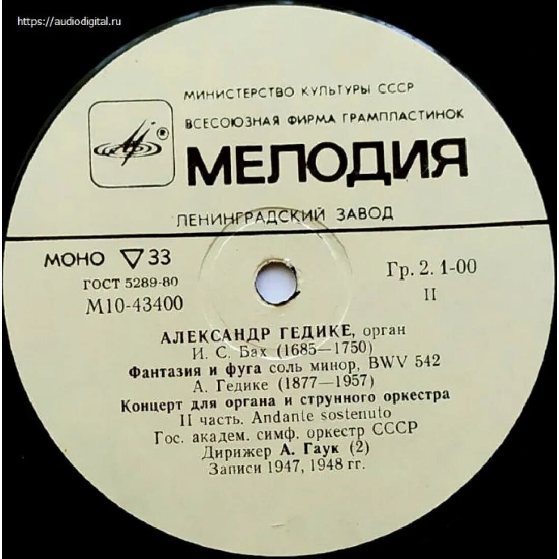 Ленинградский блюз. Ленинградский блюз. Белов белов белов – удачное приобретение. Ленинградский блюз. Молчат дома монумент.