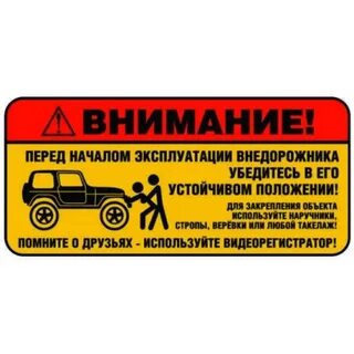Перед началом эксплуатации