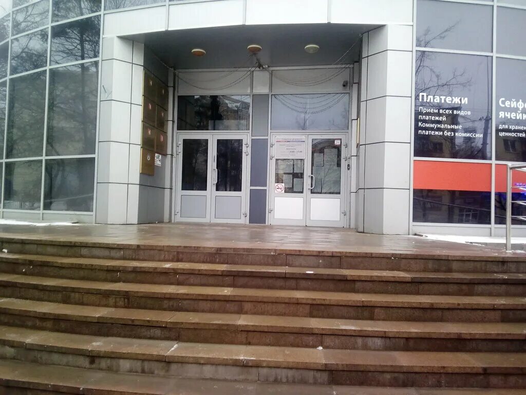 Ул герцена 27 вологда. Вологда ул. Рыбинск, герцена, 27 рыбинск герцена. Улица герцена 27 вологда. Ул герцена 27.