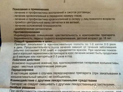 Стиллавит срок годности после вскрытия