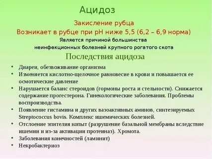 Норма сокращения рубца