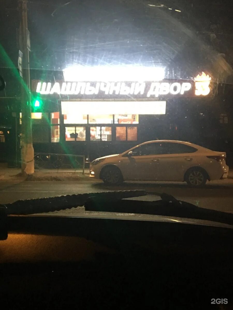 Шашлык на 33 столовой волгоград. Шашлычный двор волгоград маршала еременко. Шашлычный двор 33 волгоград ополченская меню. Шашлычный дворик 33. Шашлычный двор 33 волгоград.