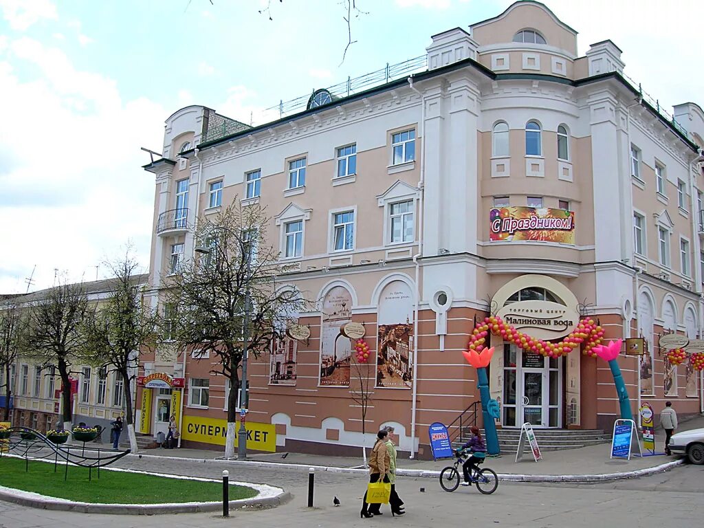 Тц ул ленина. Тц малиновая вода орел. г. орёл, ул. ленина 17. город орёл тц малиновая вода. ул ленина 17 орел.