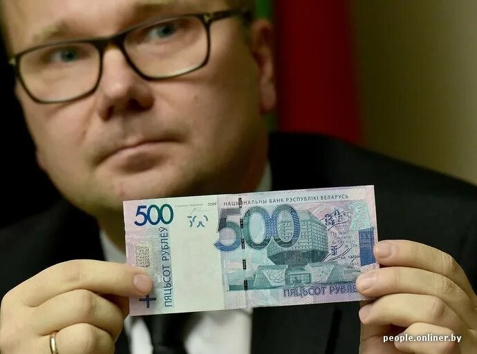 Деньги белоруссии сейчас. Новые белорусские деньги. новые деньги. деньги белоруссии фото. фотографии белорусских денег.