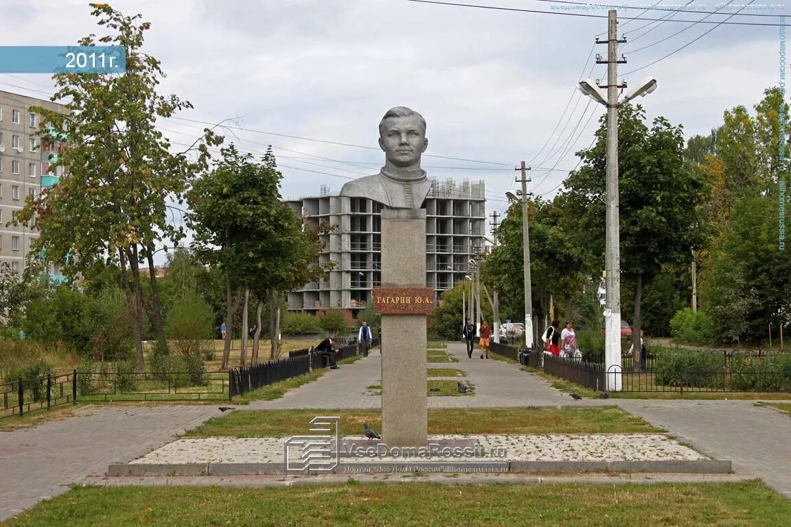 Найдено егорьевск. Памятник гагарина в егорьевске. егорьевск памятники. аллея в егорьевске. памятники города егорьевск.