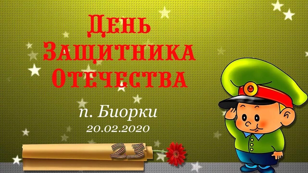 Солдат для детского сада. Военная зарядка в детском саду. Солдат с ребенком. Бравые солдаты для детей. Военная зарядка для детей