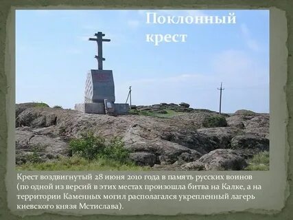 Воздвигать