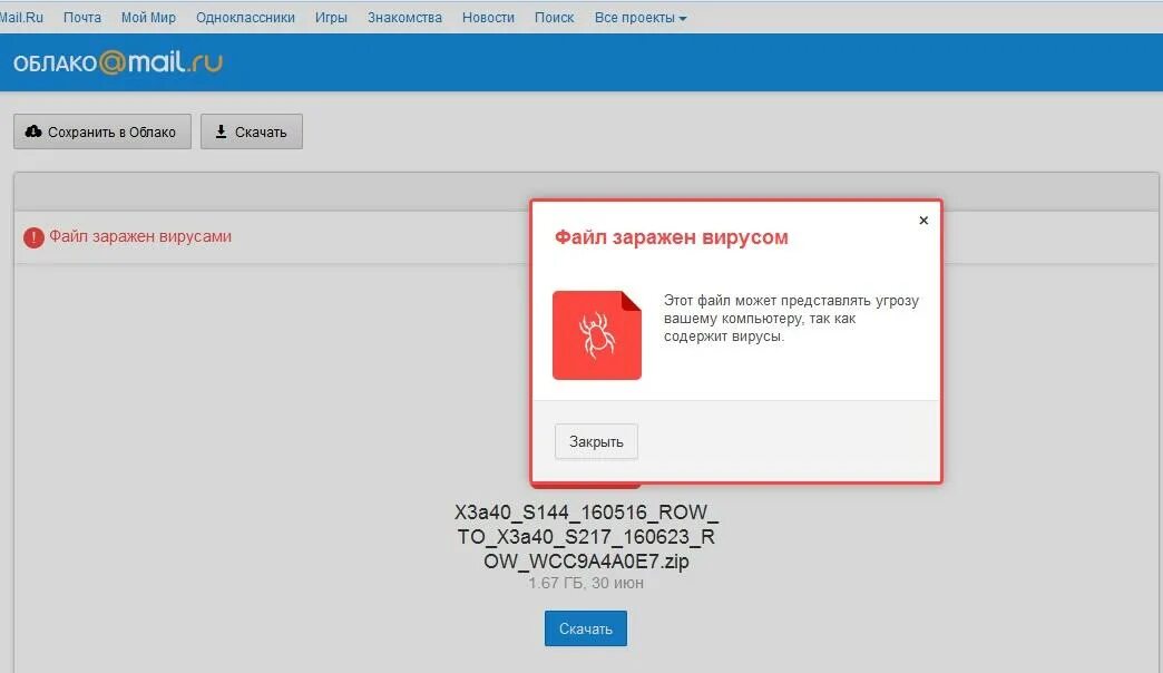 Как перепрошить андроид на ios. Прошивка. Прошивальщик телефонов. Прошивка смартфона через компьютер. Можно ли поставить другую прошивку.