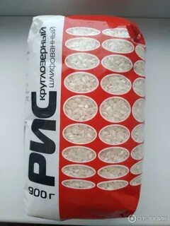 900 грамм