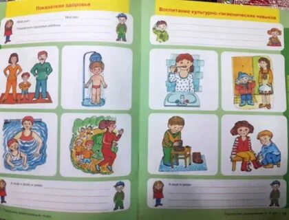 Дошкольное 4 курс