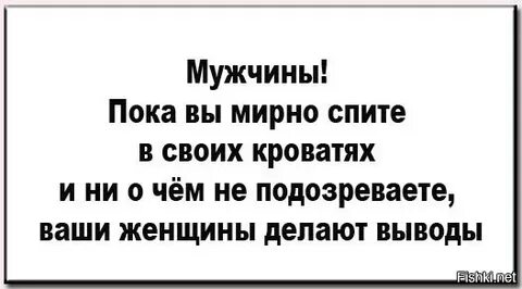 Пока парень не заметил