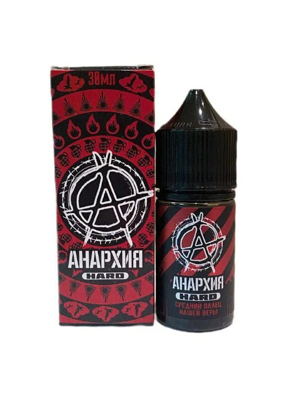 жидкость для вейпа анархия 60 мг. жижа анархия крепость. жижа с никотином. анархия salt 60мг. жижа анархия крепость.