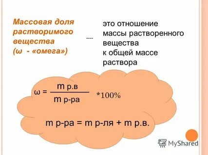 Массовая ра