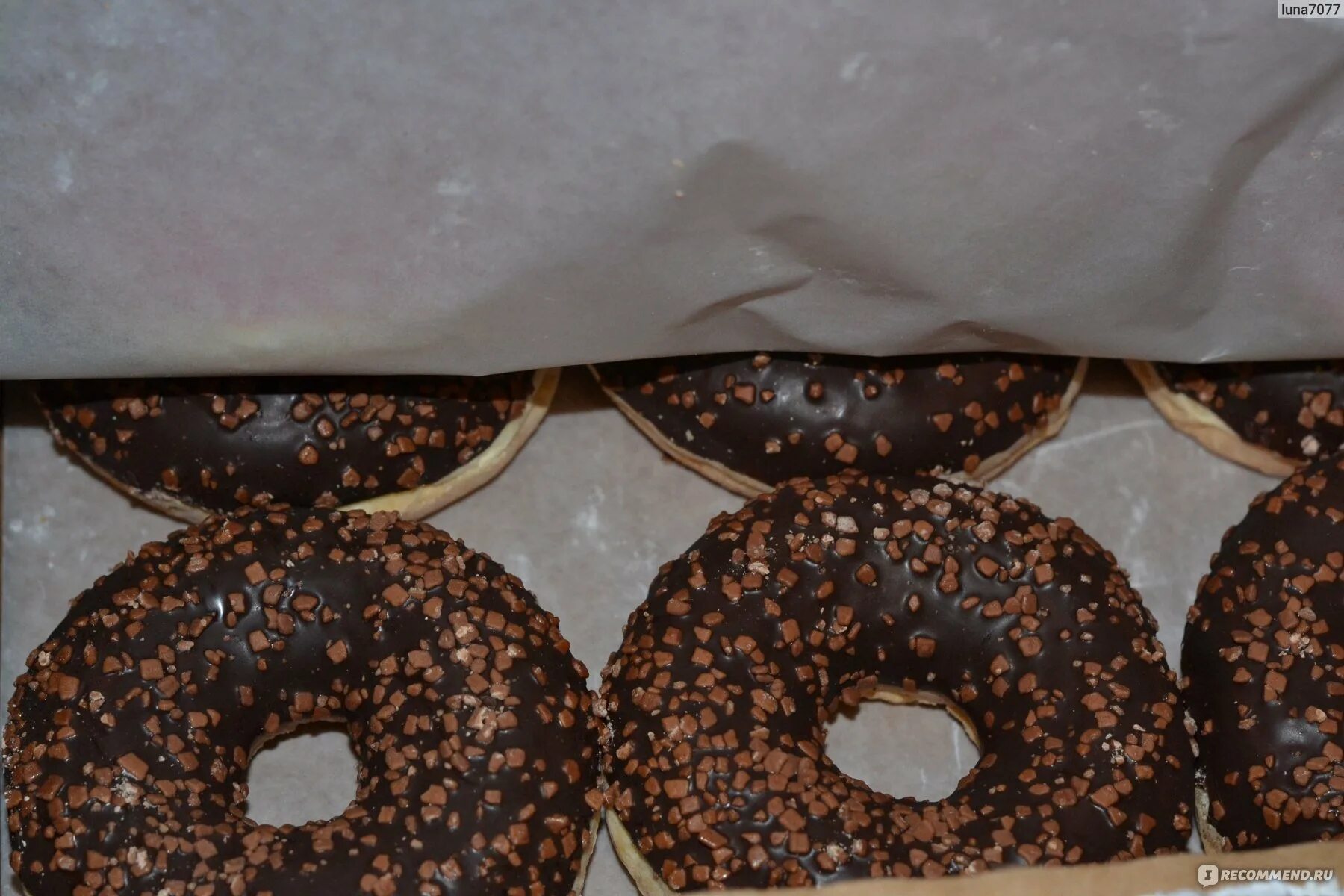 Пончики из пятерки. Пончики пятерочка. Берлинские пончики пятерочка. Пончики из пятерочки. Донат пончик.