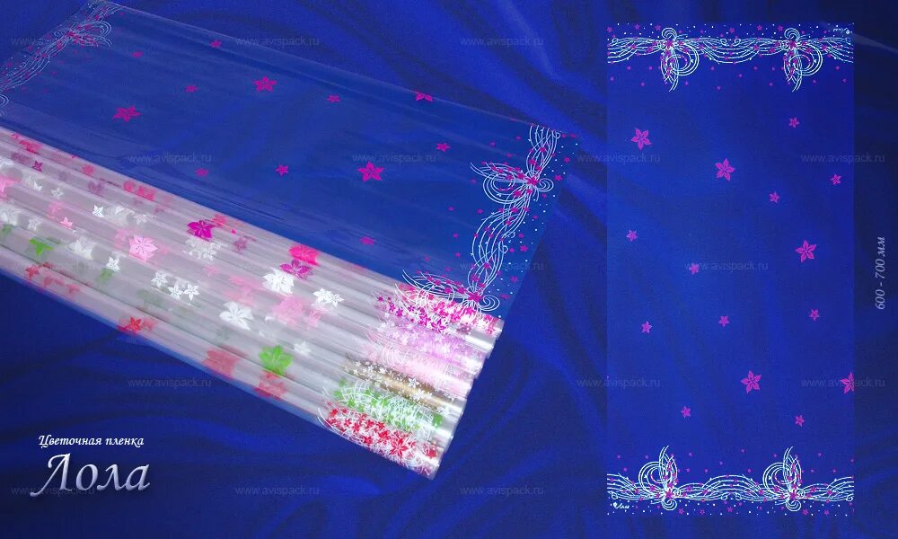 Plenka рингтон