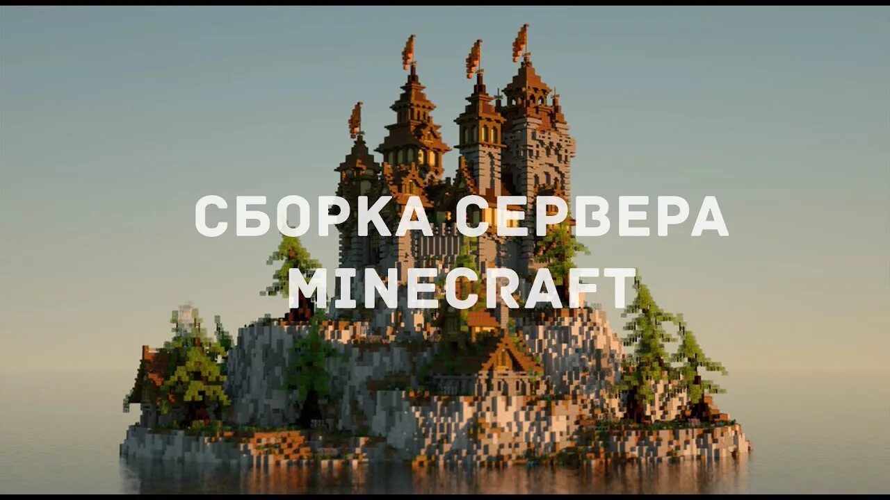 Build castle. Замок майнкрафт. красивый замок в майнкрафт. красивые домики в майнкрафте. minecraft castle ideas.