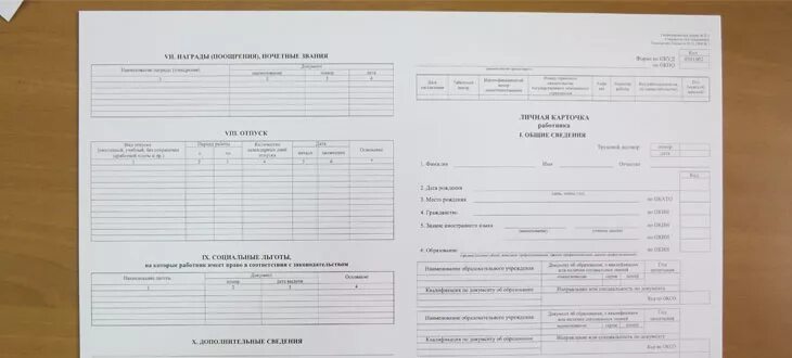 Т2 личная карточка работника 2022. Ведомость начисления стипендии. Т 2 на студента. Вычисление стипендии в excel. Начисление стипендии студентам в экселе.
