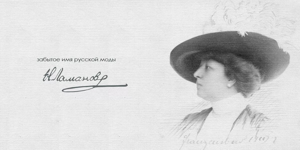 забытые русские имена. забытое имя читать. выставка забытых книг в библиотеке. алексей мусатов книги. словарик личных имен.