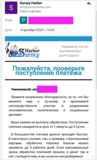 Harbor отзывы
