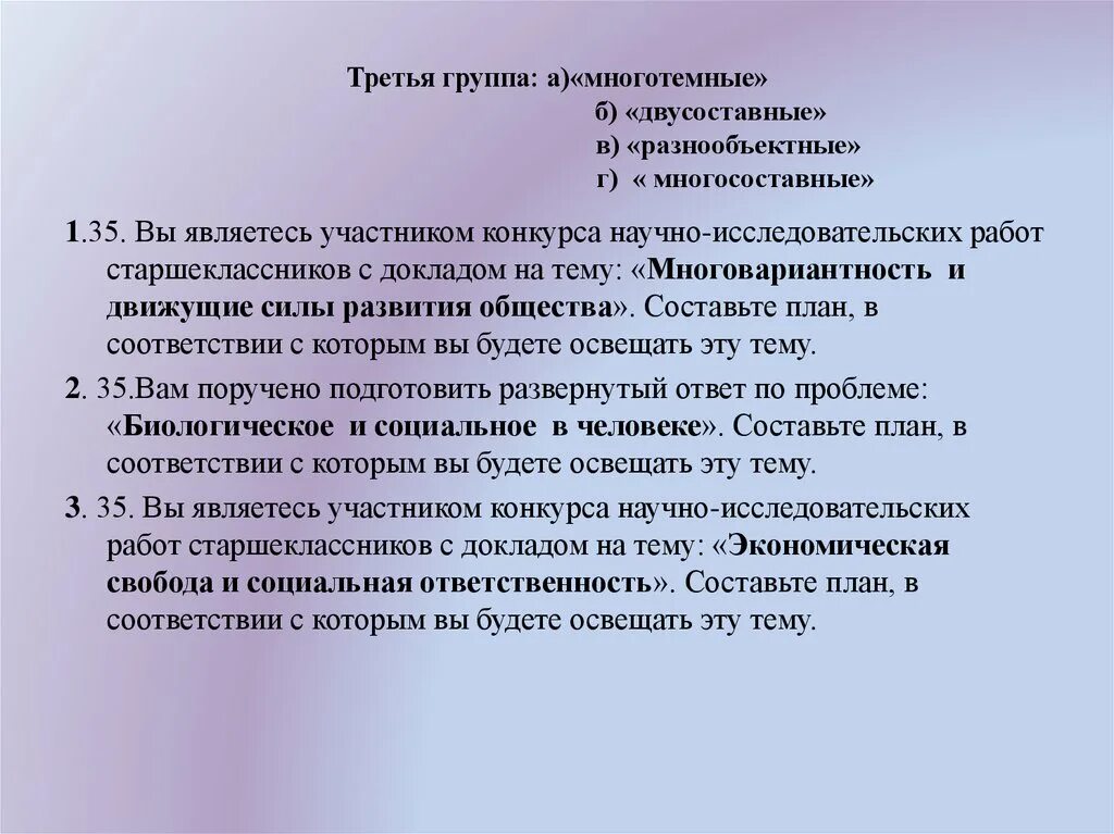 Развернутый план. Что такое развёрнутый план параграфа. Развернутый план НИР.