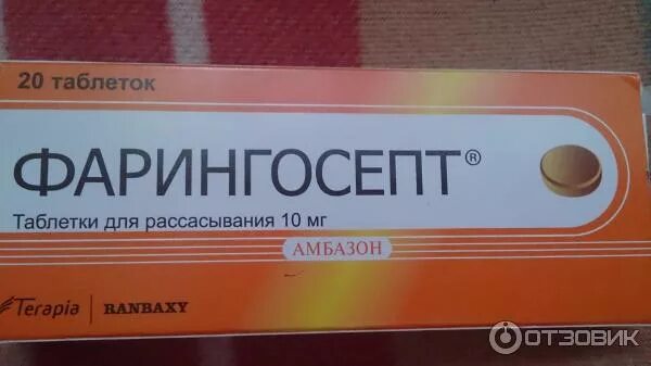 Антисептическое средство Валента Фармацевтика Граммидин с анестетиком НЕО (Gramm