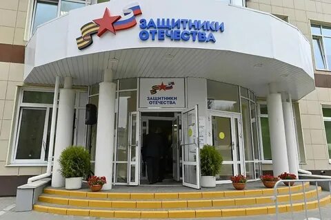 Государственный фонд помощи