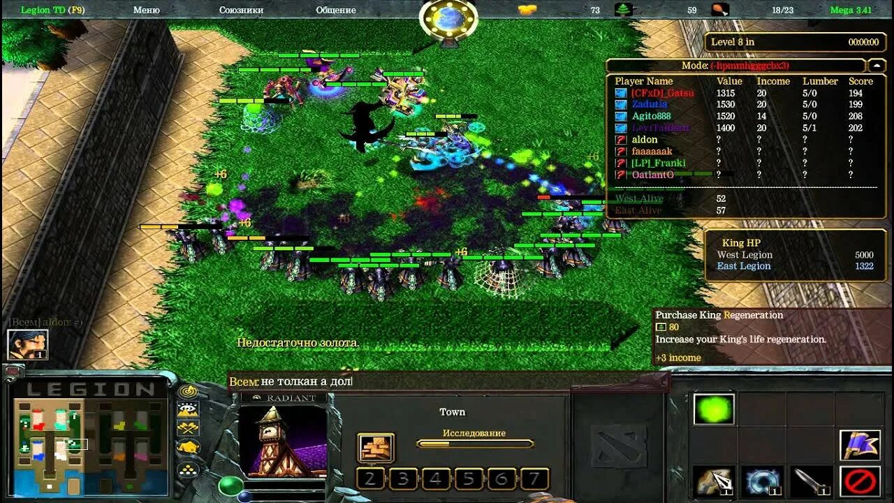 Легион тд 2. Товер дефенс варкрафт 3. Легион тд. Легион тд. Legion td 1.