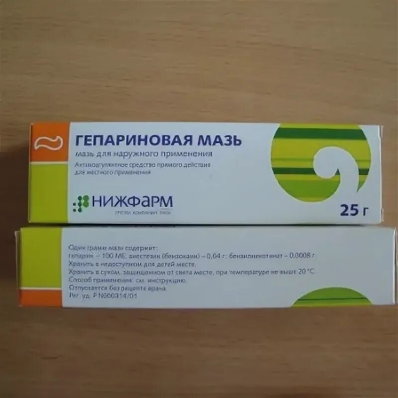 Гепариновая мазь при геморрое как применять. Гепариновая мазь нижфарм. heparin мазь. гепариновая мазь от ушибов. мазь от ушибов гепариновая мазь.