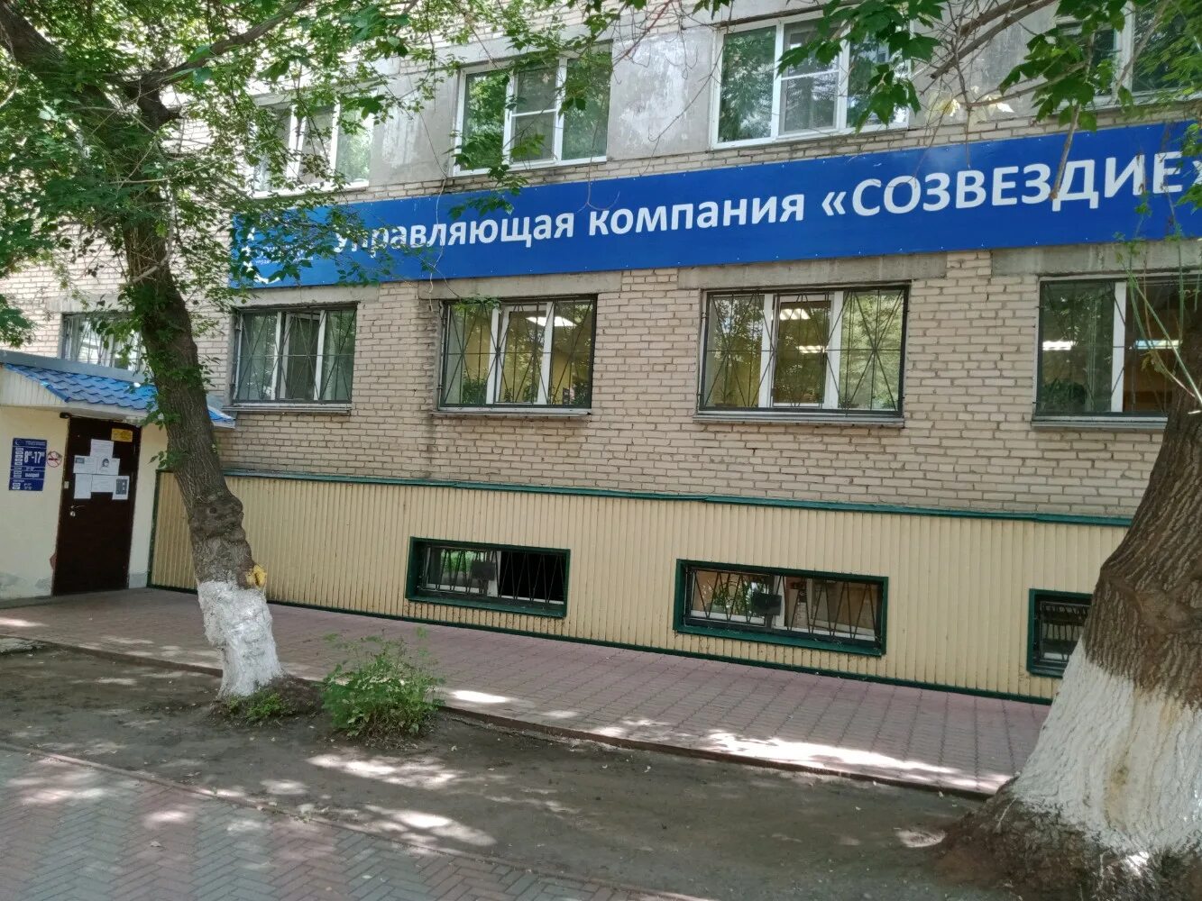 ооо жкх южное таганрог. российская 297 челябинск. ук f5 челябинск. управляющая компания мир тамбов. должник прав.