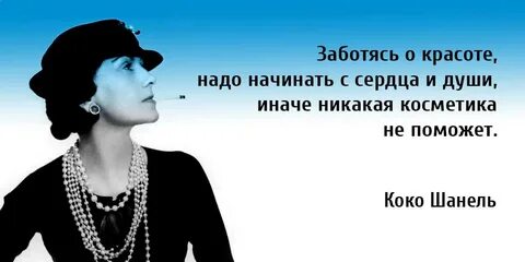 Назвать великих женщин