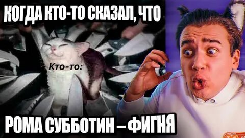 Умеешь потише