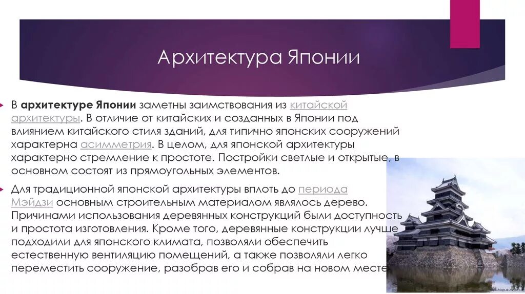 Известные достижения в японии. Известные достижения в японии