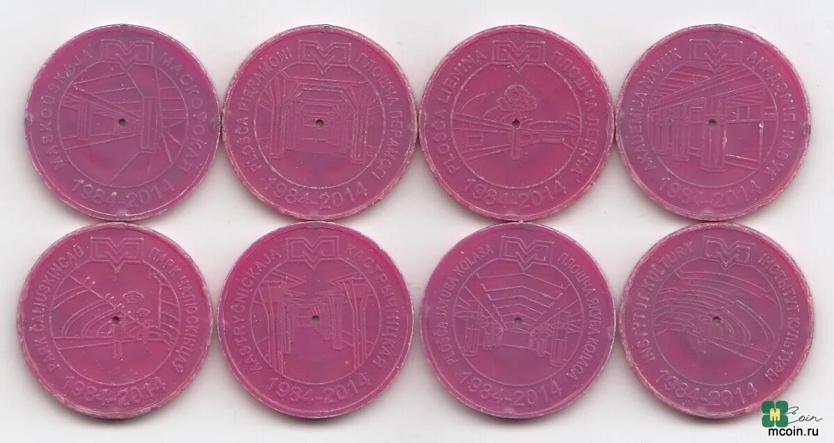 Belarus set. Гервяты конина. Belarus set. Pythia belarus. Belarus set.