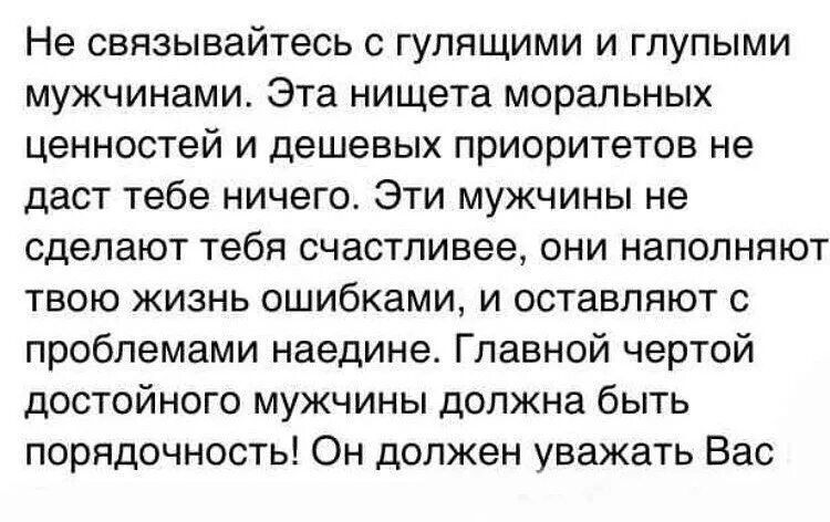 Не связывайтесь с бывшей девушкой