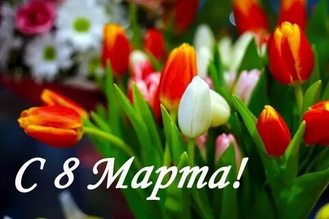 Март ген