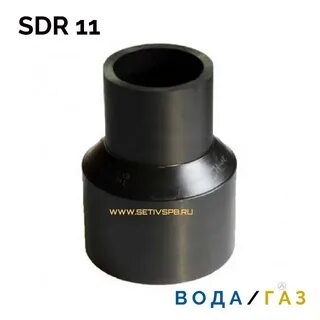 Sdr17 630