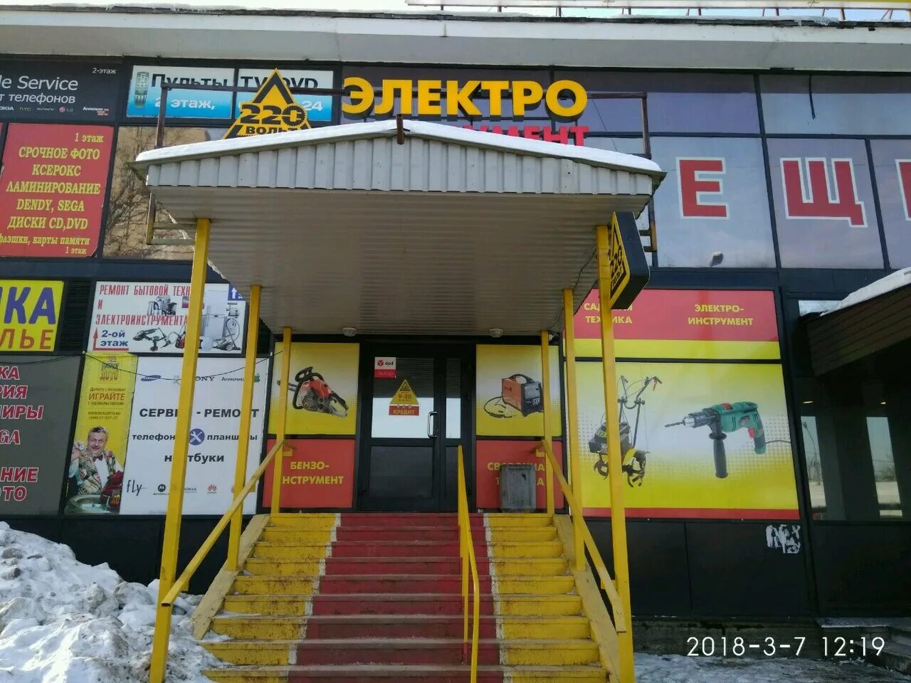 Спб бульвар новаторов 98. Новаторов 98. Бульвар новаторов дом 98 на карте. 220 вольт, санкт-петербург, бульвар новаторов. 98.