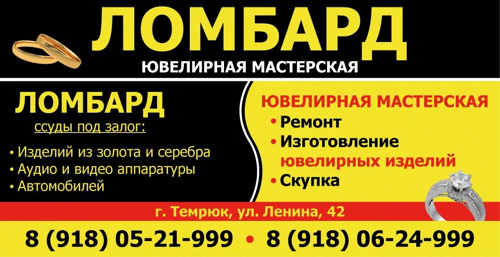 Найти работу в темрюке. Найти работу в темрюке. Работа поваром в темрюке. Найти работу в темрюке. Работа в анапе в интернете.
