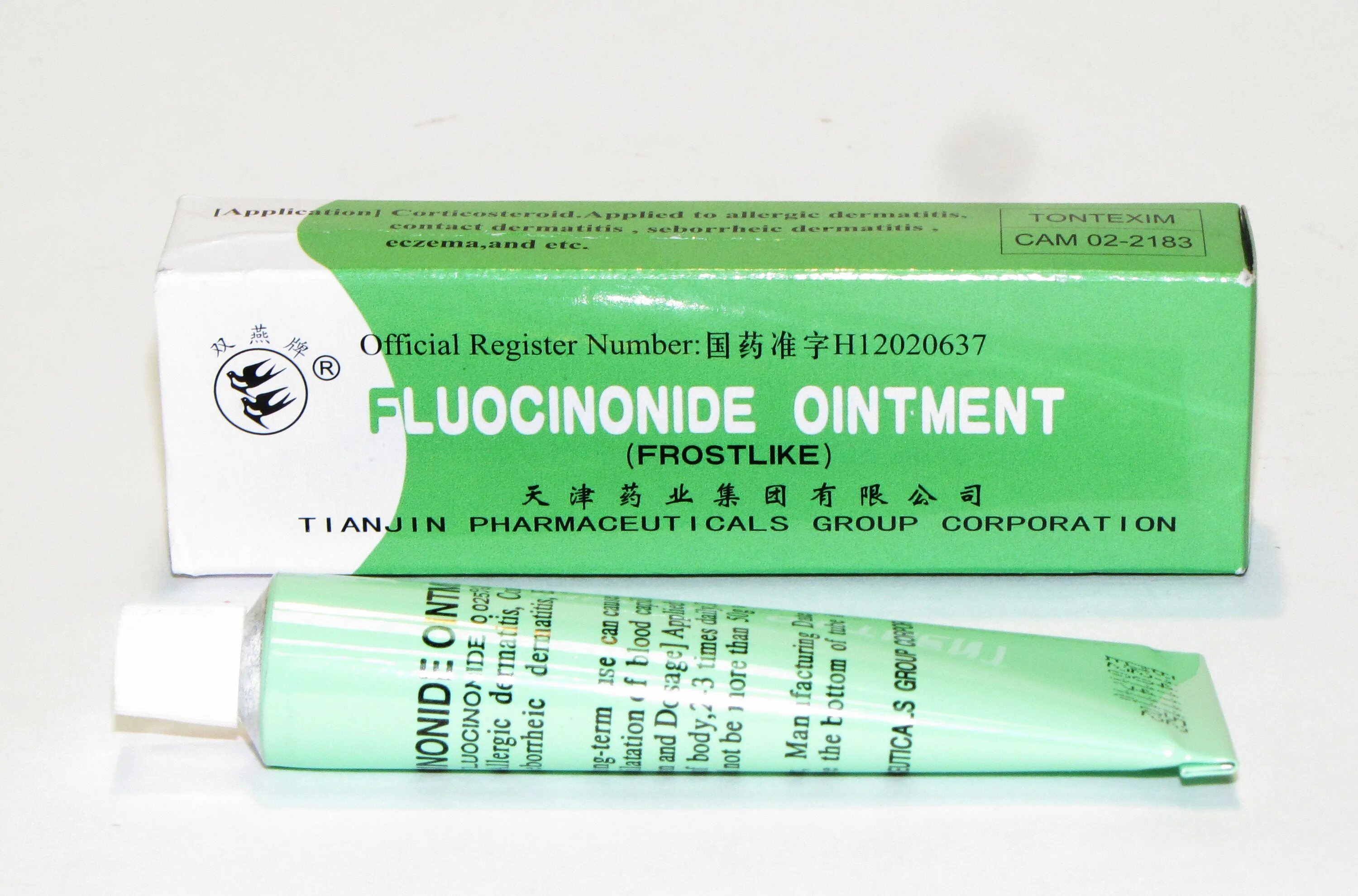 Купить мазь в барнауле. Тайская мазь от псориаза Fluocinonide Ointment. Мазь Fluocinonide Ointment 10 гр.. МАЗ от кожных заболеваний. Тайская мазь от аллергии.