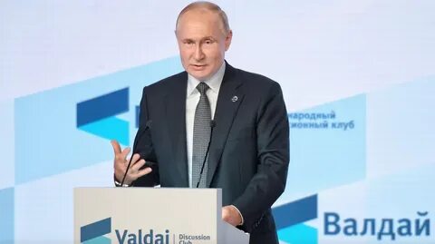 Выступление 2021