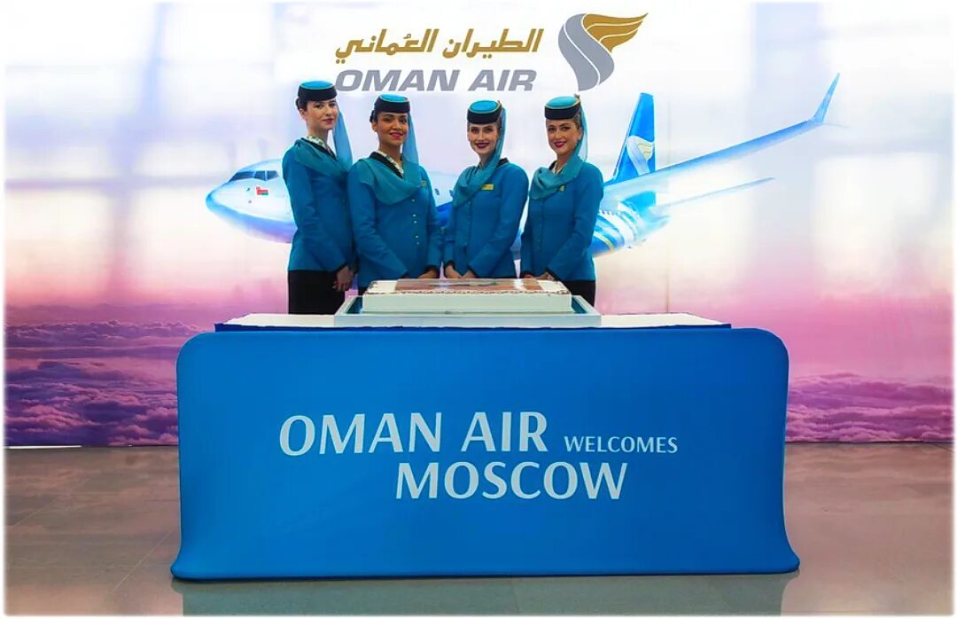 Айра москва. Oman Air Москва. Oman Air самолеты. Oman Air Москва-Маскат. Oman Air форма.