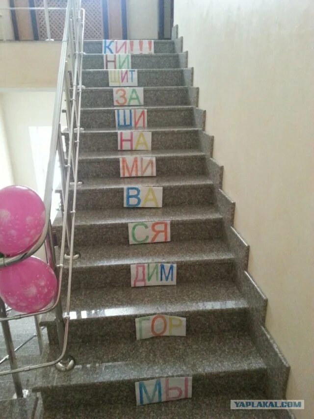 Стол на 23 февраля коллегам. Оригинально поздравить коллег с 23 февраля. 23 февраля на работе оригинально. Идеи поздравления с 23 февраля коллегам в офисе. 23 февраля корпоратив.