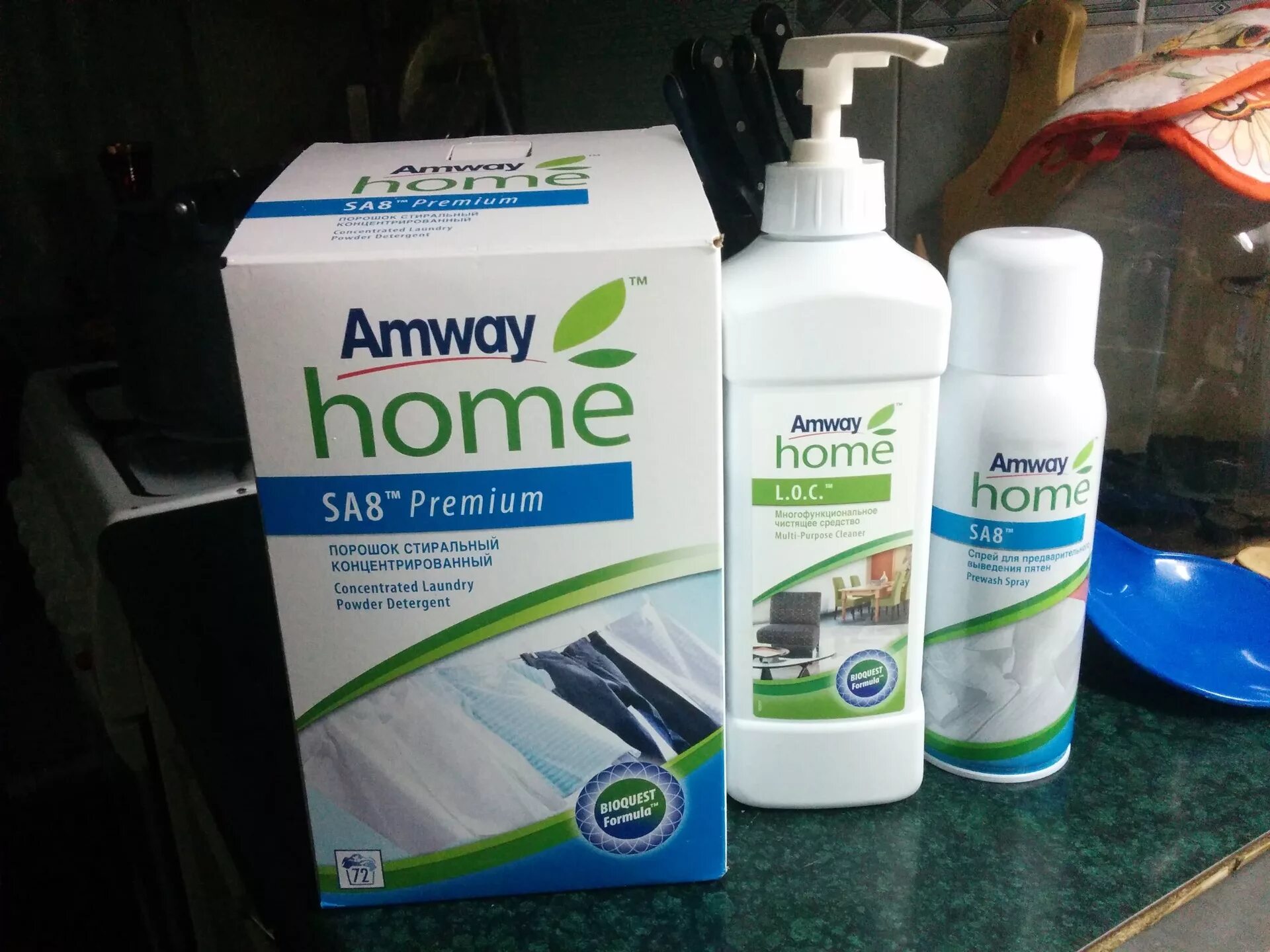 Amway Home средство. Шампунь для ковров Амвей. Home way средство. Home Active порошок.