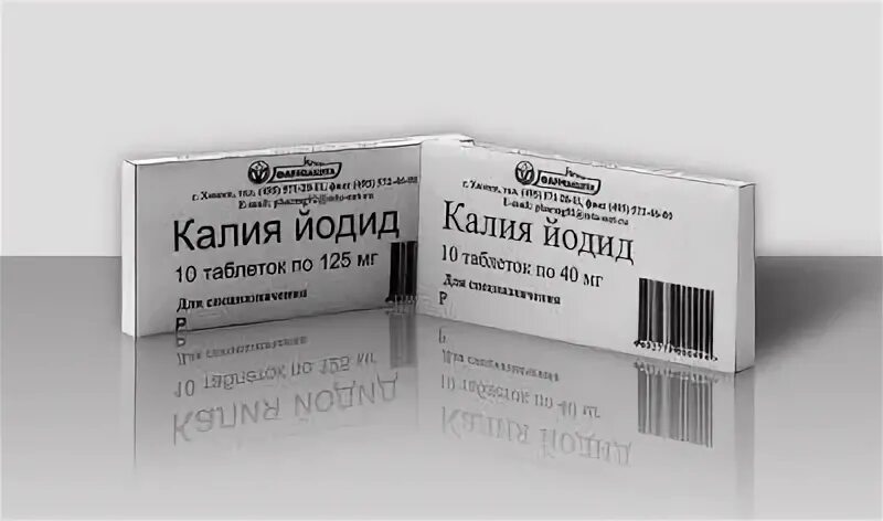 Калия йодид таблетки 125 мг. Калия йодид таблетки 125мг 10шт. Калия йодид, 125мг Медисорб. Калий йод таблетки. 7 0 25 0 125