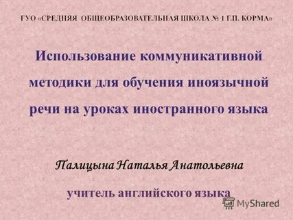 Пользуясь тем