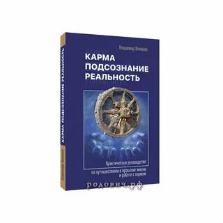 Практический реальность