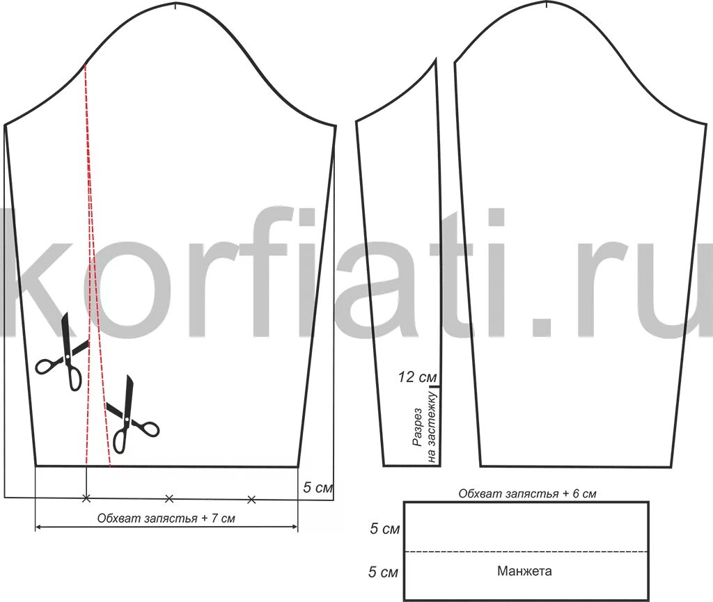 Сшить рукав рубашки. Выкройка рукава рубашки. Выкройка манжеты для рубашки. Манжеты на рукавах выкройка. Выкройка рукава мужской рубашки.
