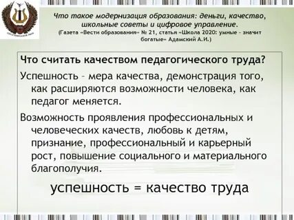 Статья 21 4