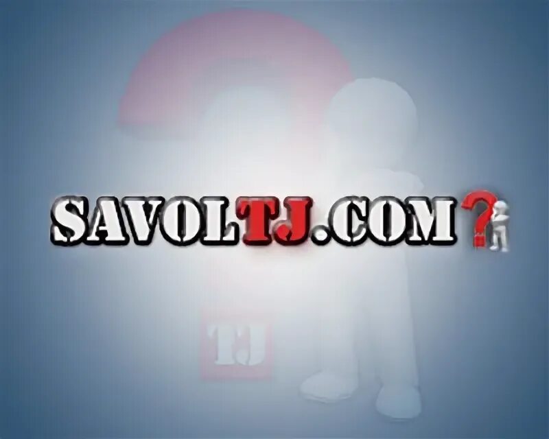 Муҳсин фахризода. Муҳсин фахризода. Муҳсин фахризода. Сутдент тҷ. Худжанд бытовая т худжанд бытовая техника техника.