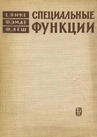 Функция книжки